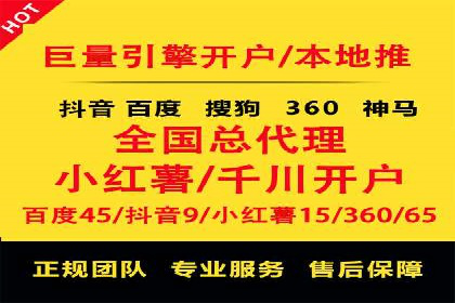 提升广告质量：SEM竞价员的成功案例分享